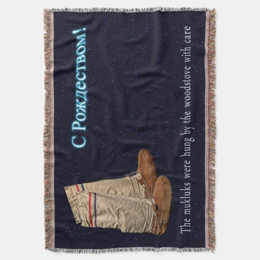 kerstmukluks deken (Voorkant Verticaal)