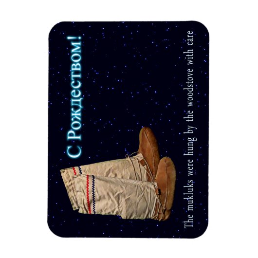 kerstmukluks magneet (Verticaal)