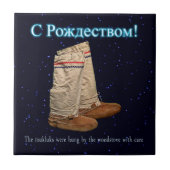 kerstmukluks tegeltje (Voorkant)