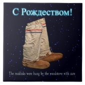 kerstmukluks tegeltje (Voorkant)