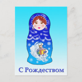 Kerstnestpop Feestdagenkaart