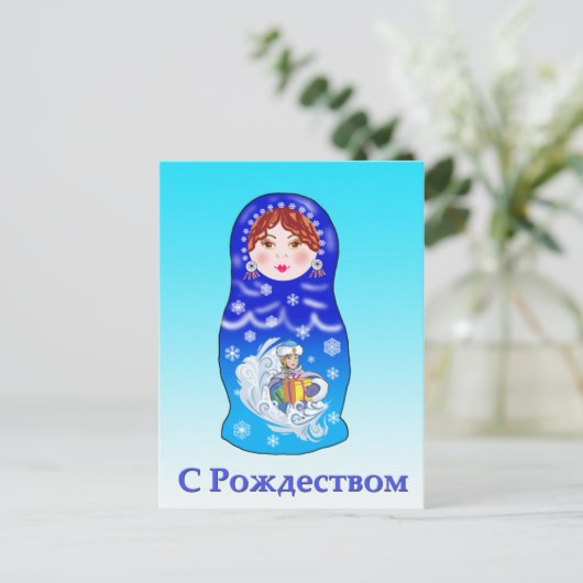 Kerstnestpop Feestdagenkaart (Staand voorkant)