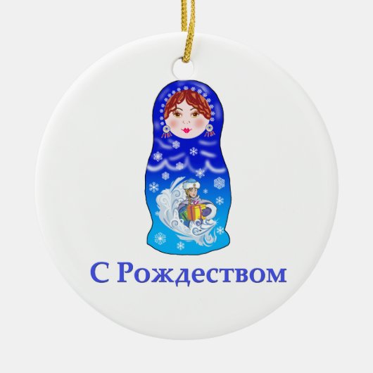 Kerstnestpop Keramisch Ornament (Voorkant)