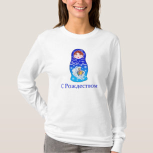 Kerstnestpop T-shirt