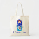 Kerstnestpop Tote Bag (Voorkant)