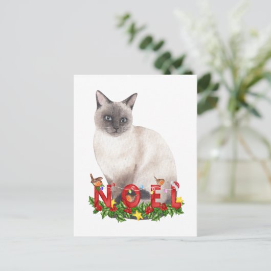 kerstsiamese Waterverf Briefkaart (Staand voorkant)