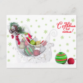 Kerstslee gevuld met Ornamenten  Feestdagenkaart