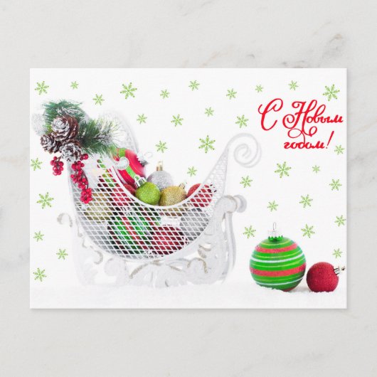 Kerstslee gevuld met Ornamenten  Feestdagenkaart (Voorkant)