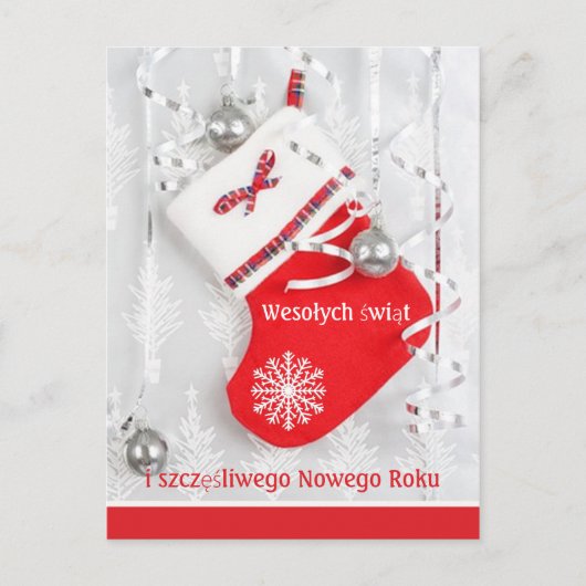 Kerstsok, kerstballen Poolse Kerstmis, Nieuwjaar Feestdagenkaart (Voorkant)