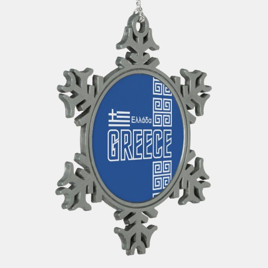 Kerstversiering GRIEKENLAND Tin Sneeuwvlok Ornament (Links)