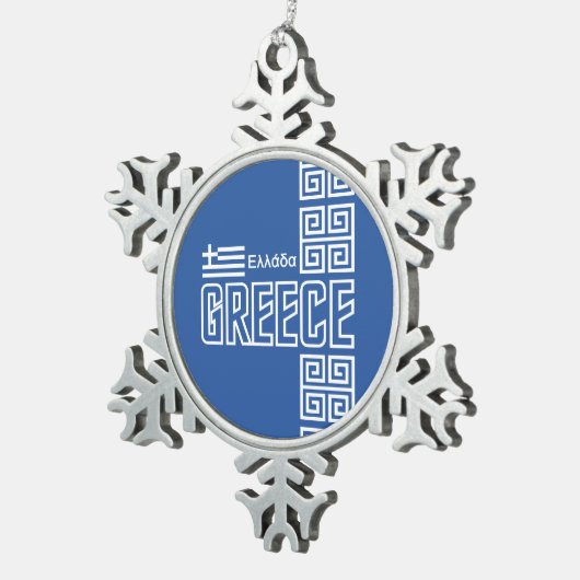 Kerstversiering GRIEKENLAND Tin Sneeuwvlok Ornament (Rechts)