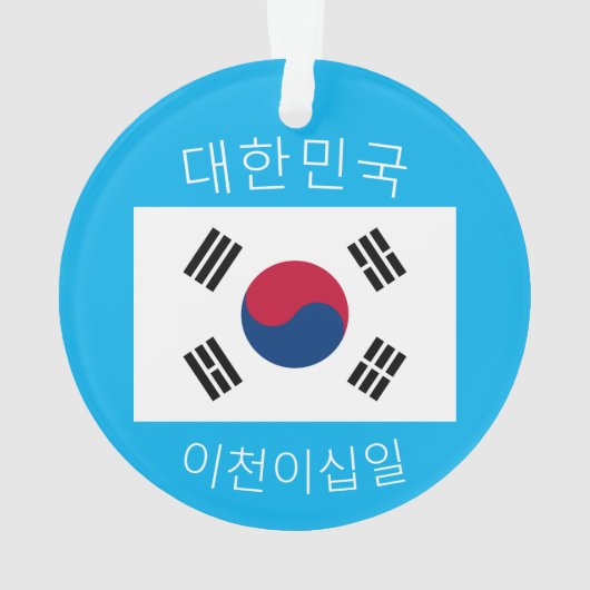 kerstversiering Korea Trip Ornament (achterkant)