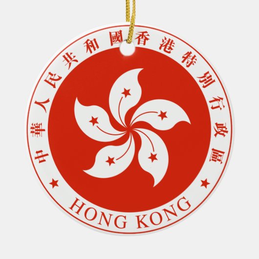 kerstversiering SAR Hongkong Keramisch Ornament (Voorkant)