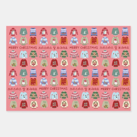 Kerstzweten met Koreaans en Engels Inpakpapier Vel (Voorkant 3)