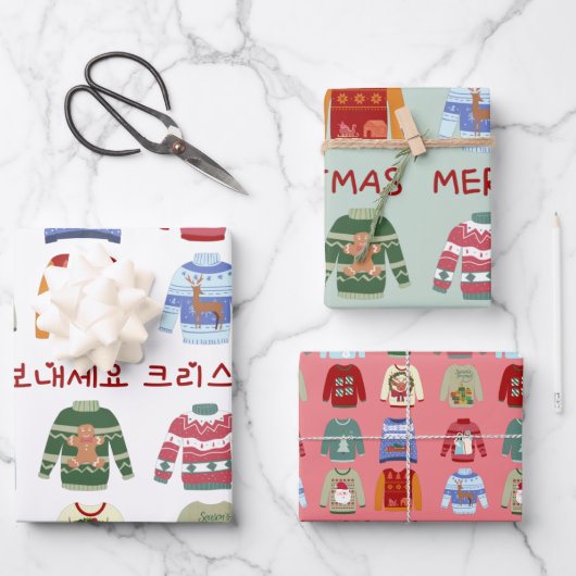 Kerstzweten met Koreaans en Engels Inpakpapier Vel (Voorkant)