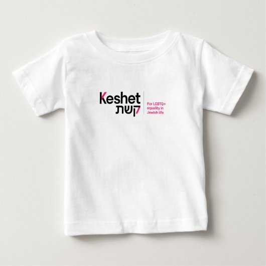 Keshet-Baby-Shirt (Voorkant)
