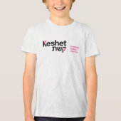 Keshet Jeugd T-shirt (Voorkant)