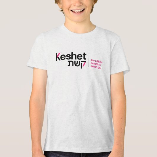 Keshet Jeugd T-shirt (Voorkant)