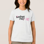Keshet Jeugd T-shirt (Voorkant)