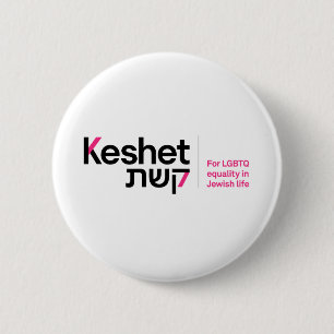 Keshet Logo en Tagline Ronde Button 5,7 Cm