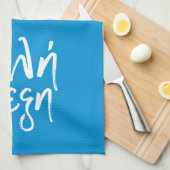 Keukenhanddoeken van de Griekse Kali Orexi (Quarter Fold)