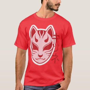 KeukenJapans schrijfstijlmasker T-shirt