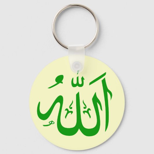 Key chain voor groene en Tan Allah Sleutelhanger (Voorkant)