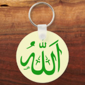Key chain voor groene en Tan Allah Sleutelhanger (Voorkant)