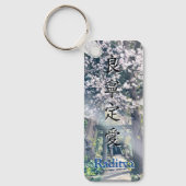 KeyHolder【Raditya】Your Name in kanji キーホルダー Sleutelhanger (Voorkant)