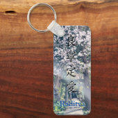 KeyHolder【Raditya】Your Name in kanji キーホルダー Sleutelhanger (Voorkant)