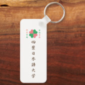 KeyHolder【Raditya】Your Name in kanji キーホルダー Sleutelhanger (Achterkant)