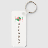 KeyHolder【Tetuko】Your Name in Japanese Kanji Sleutelhanger (Achterkant)