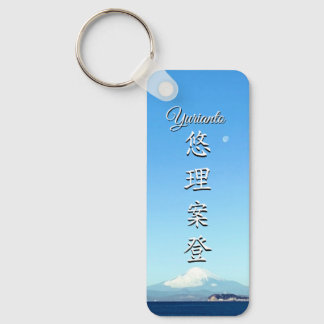 KeyHolder【Yurianto】Your Name in Japanese Kanji Sleutelhanger