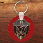 KGB Shield Sleutelhanger (Voorkant)