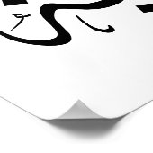 Khadija naam in Arabische kalligrafie, خديجة Poster (Hoek)