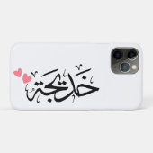 Khadija naam in het Arabisch, خديجة Case-Mate iPhone Case (Achterkant (horizontaal))