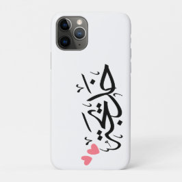 Khadija naam in het Arabisch, خديجة Case-Mate iPhone Case