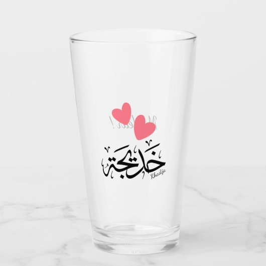 Khadija naam in het Arabisch, خديجة Glas (Voorkant)