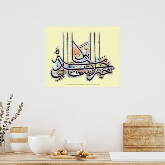khairal khidmatخ ی  ش , ا ,  ل  , iedere  poster (Keuken)