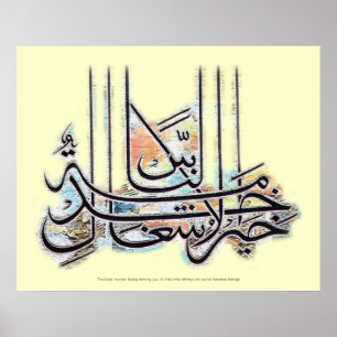 khairal khidmatخ ی  ش , ا ,  ل  , iedere  poster