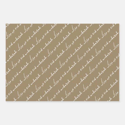 Khaki Eid Mubarak Bilingual Inpakpapier Vel (Voorkant 2)