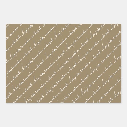 Khaki Ramadan Mubarak Bilingual Inpakpapier Vel (Voorkant 2)