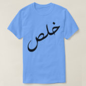 Khalas 1 t-shirt (Design voorkant)