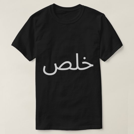 Khalas Funny Arabic Quote Calligrafie Arabisch T-shirt (Design voorkant)