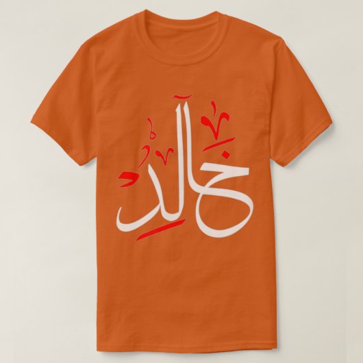 Khalid Khaled Name Arabic Calligraphy Cool T-shirt (Design voorkant)