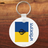 Khalistan Flag met naam in Punjabi Sleutelhanger (Voorkant)