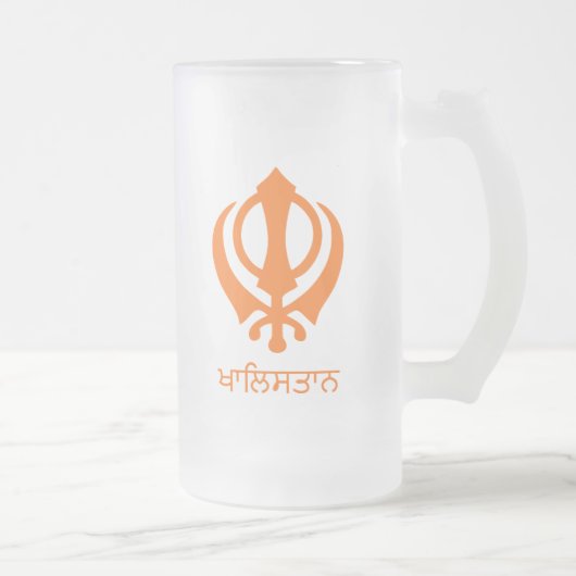 Khalistan Matglas Bierpul (Rechts)