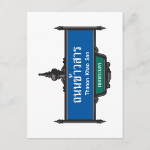 Khao San Road Sign, Bangkok, Thailand Briefkaart