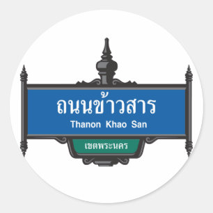 Khao San Road Sign, Bangkok, Thailand Ronde Sticker