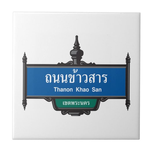 Khao San Road Sign, Bangkok, Thailand Tegeltje (Voorkant)